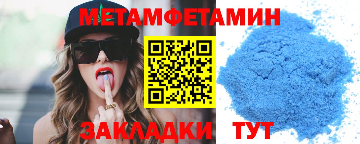 Амфетамин 97%  Вход с VPN  АМФЕТАМИН  Янаул  Амфетамин 