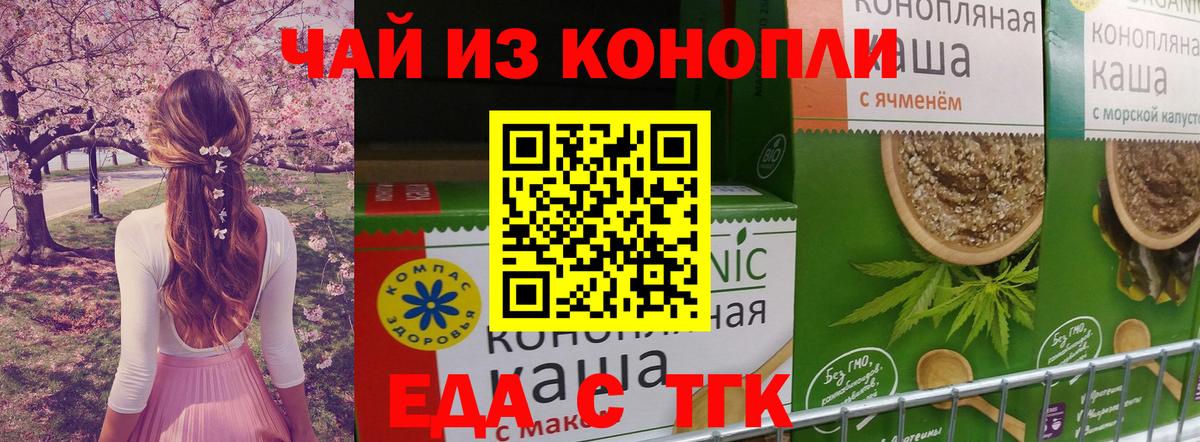 Янаул  Canna-Cookies марихуана  Вход с VPN 