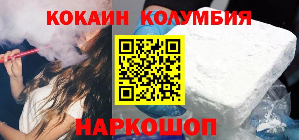 COCAIN Боливия Янаул