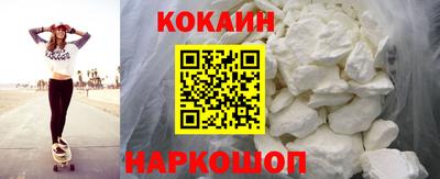 бошки Мариинск