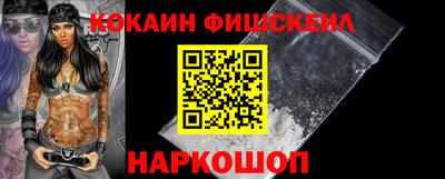 метадон Малгобек