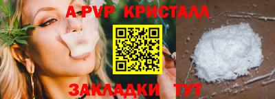 бошки Мариинск