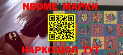 бошки Мариинск