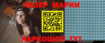 гидра Ливны