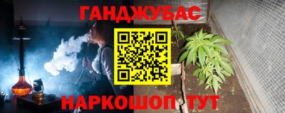 метадон Малгобек