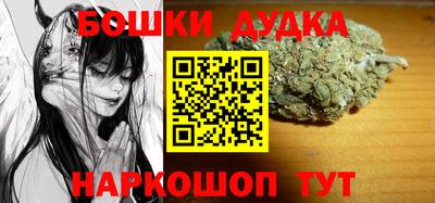 бошки Мариинск
