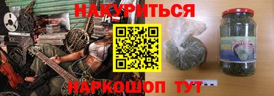 бошки Мариинск