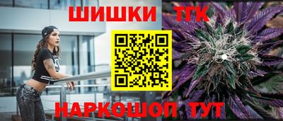 бошки Мариинск