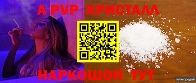 гидра Ливны