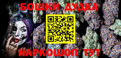 метадон Малгобек
