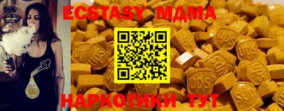 мдма Лесосибирск