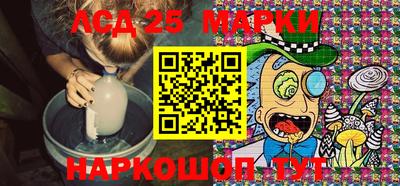 бошки Мариинск