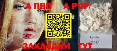 бошки Мариинск