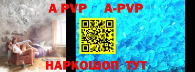 гидра Ливны