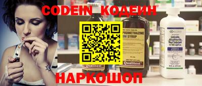 гидра Ливны