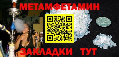 бошки Мариинск