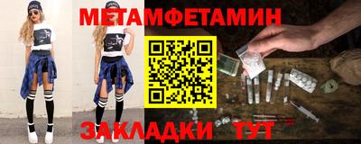 мдма Лесосибирск