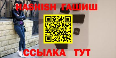 гидра Ливны