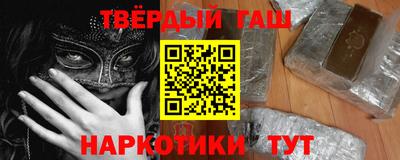бошки Мариинск