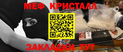 гидра Ливны