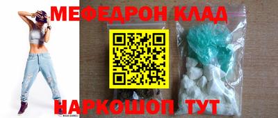 гидра Ливны