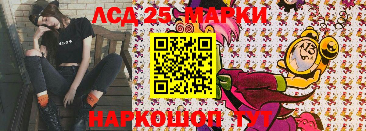 Марки NBOMe 1500мкг  Наркотические марки  Вход с VPN  Янаул  Марки NBOMe 1500мкг 