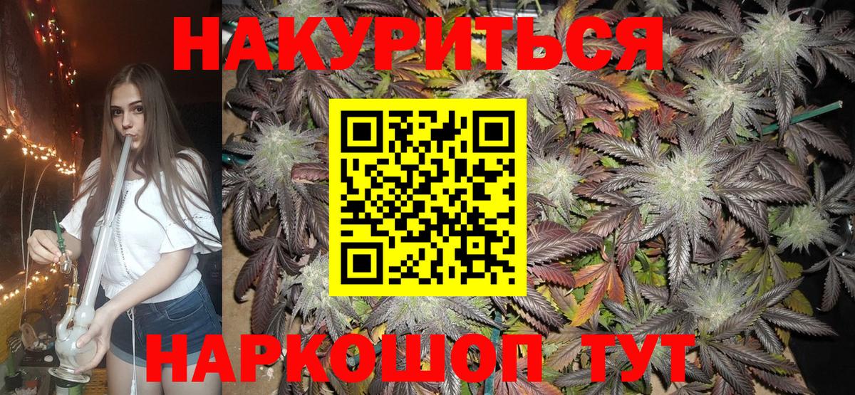 Бошки Шишки тримм Янаул